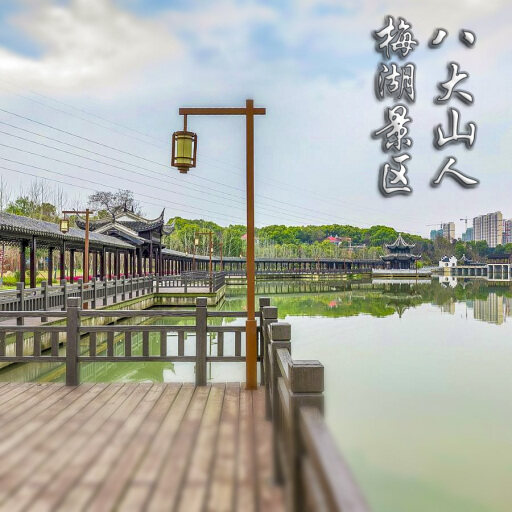 安新怎样与 720 全景团队保持良好的沟通？